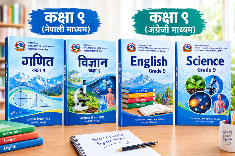 Class-9, Book